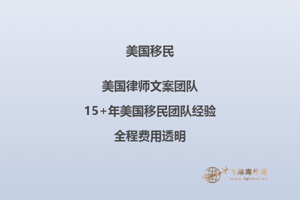 美国EB1A与NIW有哪些区别？超详细对比！