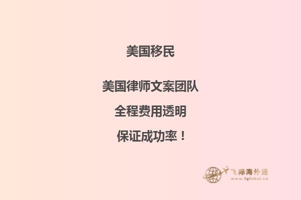 美国杰出人才移民EB-1A：申请条件、流程及注意事项