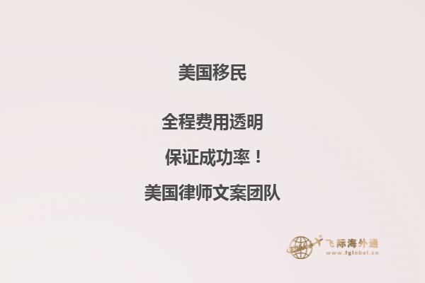 EB1A审批时间-美国绿卡申请