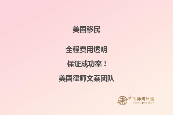 美国移民局最新政策指导