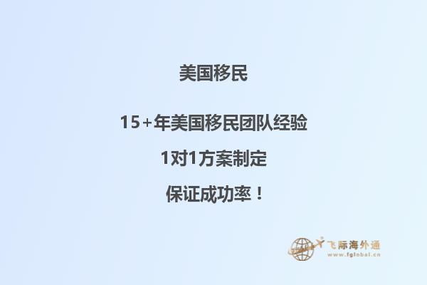怎么样移民土耳其，土耳其护照可以移民美国！