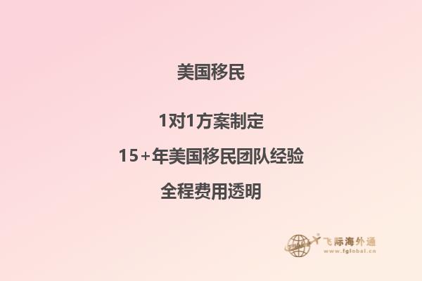 美国NIW申请成功的关键因素有哪些？