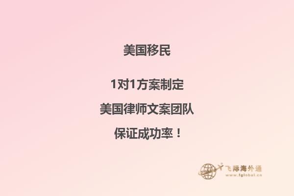 EB1A申请条件解析，助您成功移民美国