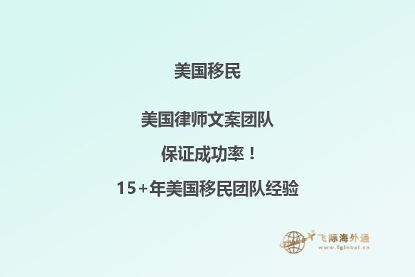探究移民美国的名人(了解他们如何踏上成功之路)
