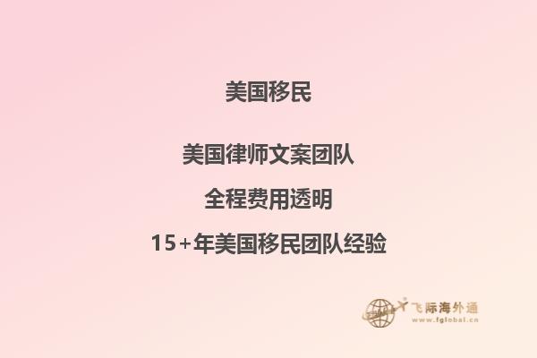 2023移民美国方式，EB1A杰出人才移民项目详解！