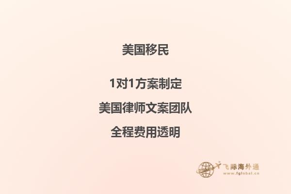 美国eb5投资移民新政2023解读！