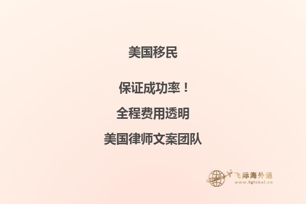 NIW移民美国都要什么条件