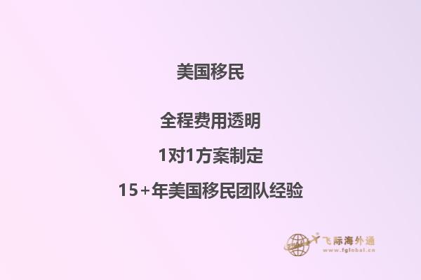 美国EB1A杰出人才要求及申请指南