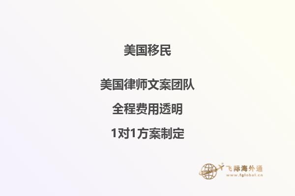 入籍美国需要打哪些疫苗(快速掌握移民入境后必须接种的疫苗信息)