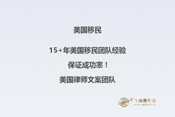 美国EB1A杰出人才移民，常见的职业有哪些？