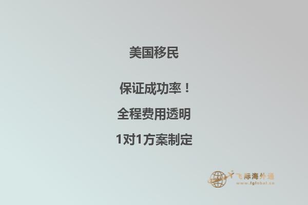 2023年美国移民排期最新消息！
