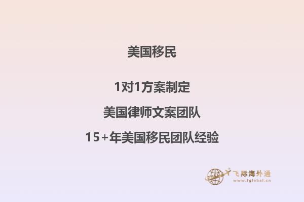 2023移民美国和移民澳洲哪个更好，两国最全对比分析！
