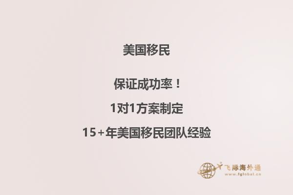NIW移民申请表格_申请美国永久居留的必备材料