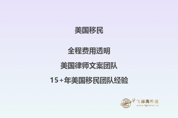 移民美国的痛苦生活-移民美国的真实感受