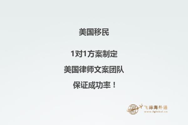 美国职业移民EB3，EW3雇主担保劳工证PERM申请注意事项