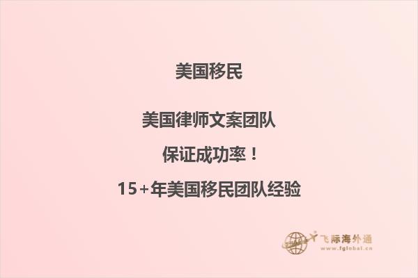 对于想创业的人移民美国有什么好处？