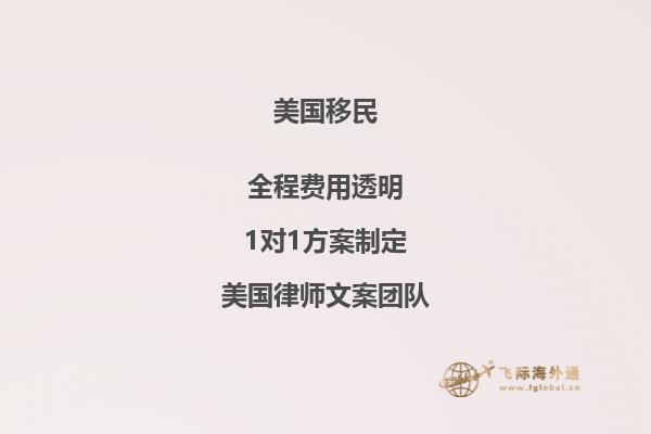 美国杰出人才EB1A移民的条件-美国EB1A移民条件