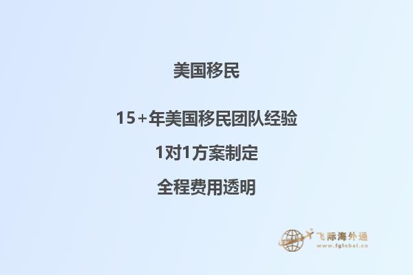 美国EB3非技术移民VS技术移民，普通人移民美国应该怎么选？