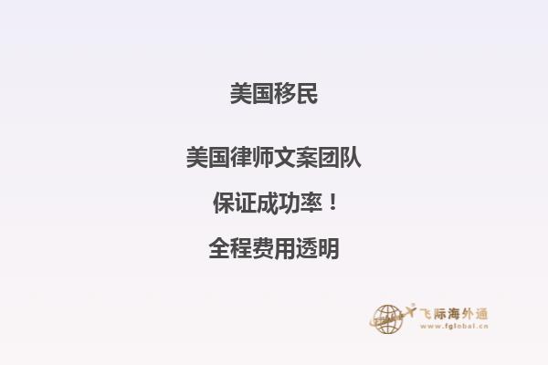 美国EB5投资移民排期分析（2023年7月EB5移民排期）