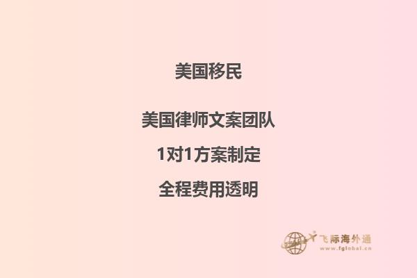 2023美国签证最新政策