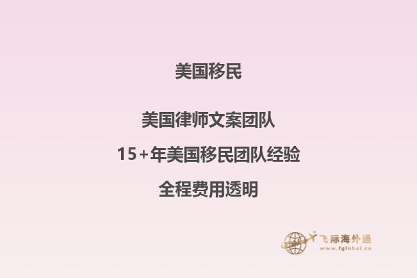 移民美国的中国富豪名单一览(你熟悉几位)