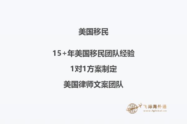 为何有人拿着美国绿卡却不愿入籍？如何延期美国绿卡？
