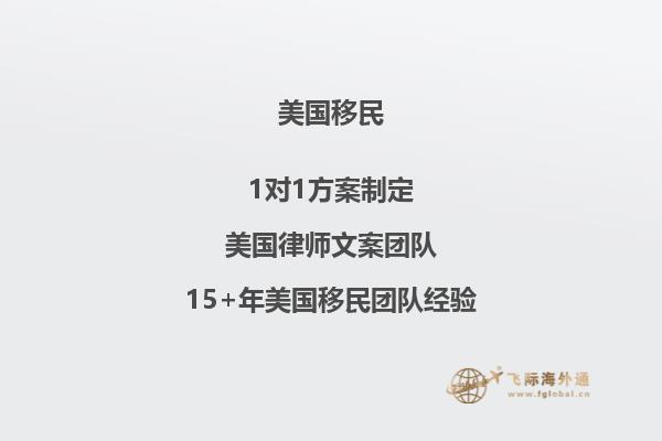 美国移民哪个州好一点