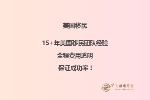 移民美国投资房产怎么报税