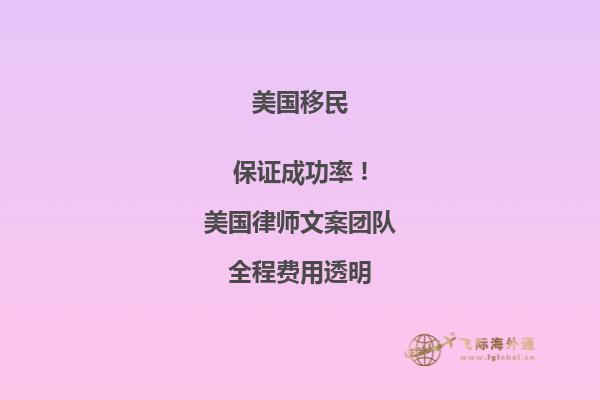 为什么要移民美国？移民美国真的有那么好？
