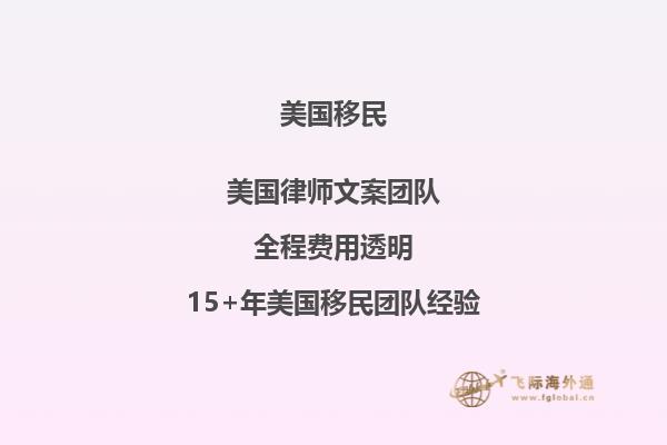 美国绿卡申请攻略，美国EB1A移民的申请流程