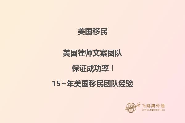 移民美国和澳洲哪个更好