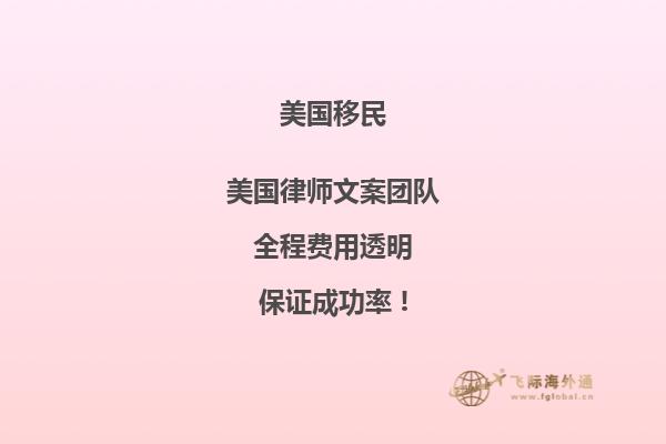 一文说清美国NIW项目要求