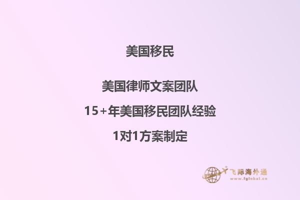 美国NIW最新排期需要多久？美国NIW移民要多长时间？