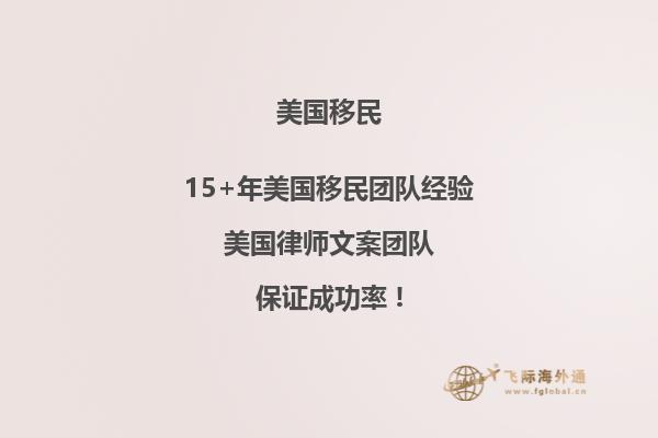 EB1A杰出人才移民的10个条件-美国EB1A移民要满足的条件