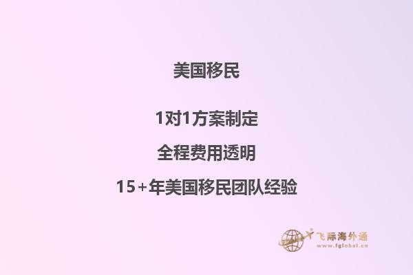 美国eb1a是什么专业顾问为您详细解读!