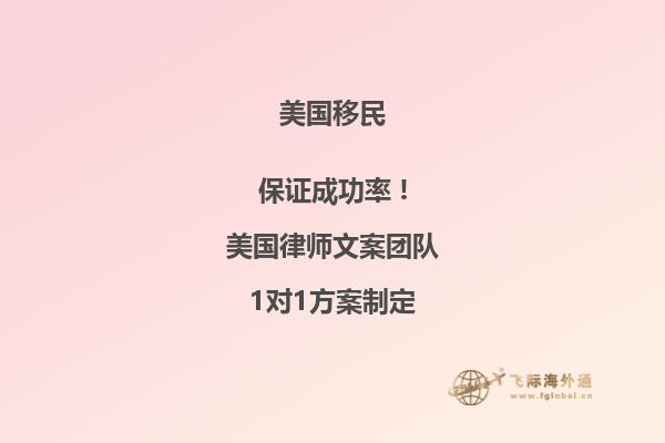 细述美国移民项目NIW的要求
