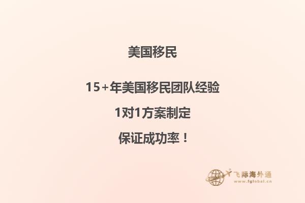 想要美国移民？EB1A移民申请条件你满足了吗？