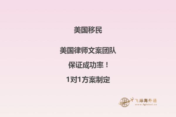 美国签证EB-1A申请流程介绍及申请条件解析