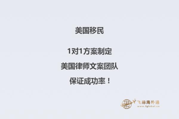 绿卡过期、丢失还能返回美国吗？