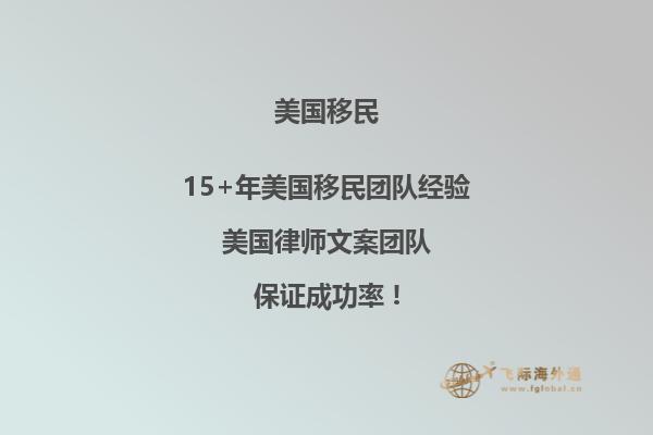 美国移民和澳洲移民哪个好，移民美国和澳洲大比拼