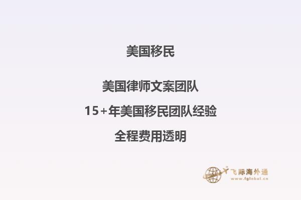 美国EB1A移民排期-了解美国杰出人才移民排期及其影响因素