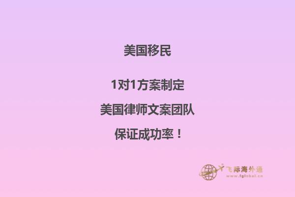 美国绿卡申请攻略，美国EB1A移民的条件是什么？