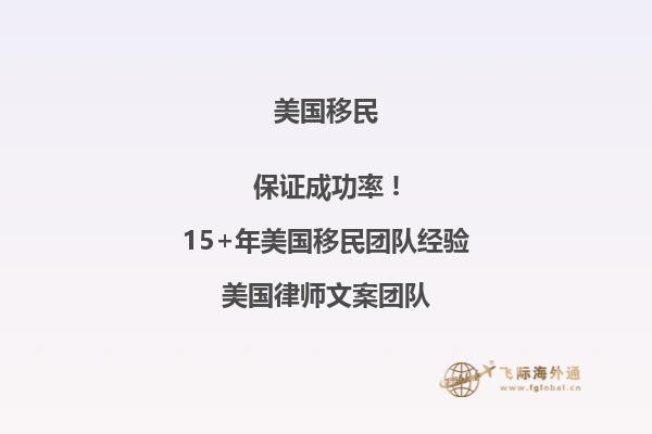 2023移民葡萄牙好呢还是移民美国好呢