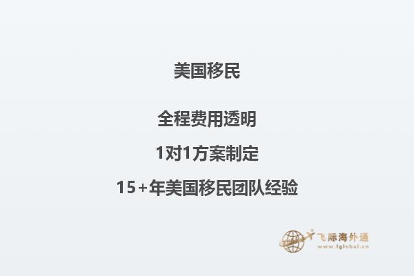美国eb1a杰出人才签证要求
