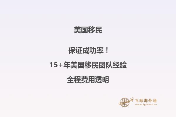 美国EB1A常见问题汇总！了解这些有助于您顺利申请！