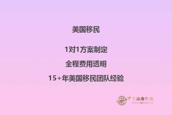 移民美国好不好？移民到美国的哪个城市好？