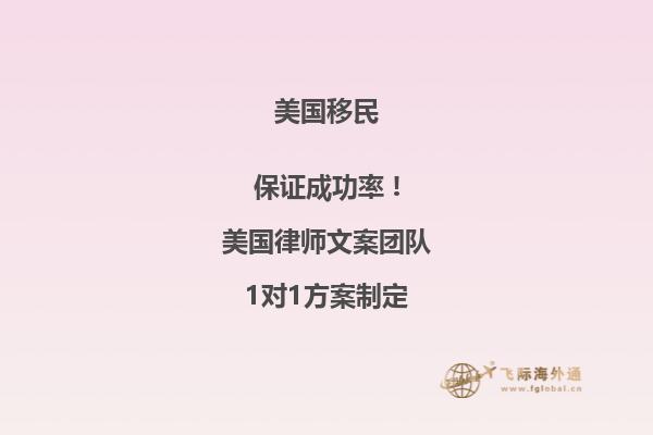 移民美国的痛苦生活（移民美国的真实感受）