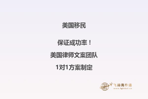 什么是美国eb3非技术移民（eb3申请政策条件介绍）