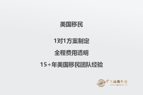 博士移民美国NIW成功率大吗