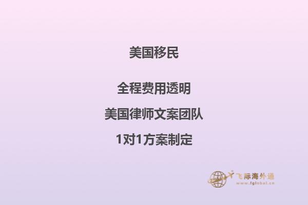 美国NIW认可什么媒体报道详解NIW申请必备信息
